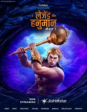 The Legend of Hanuman (2026) S07 Complete Hindi (ORG) 1080p 720p 480p WEB-DL x264 ESubs