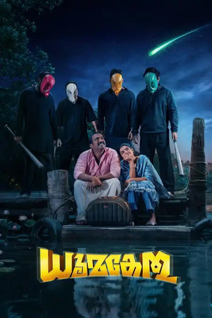 Dhoomakethu (2026) Dual Audio Hindi (ORG) 1080p 720p 480p WEB-DL x264 ESubs